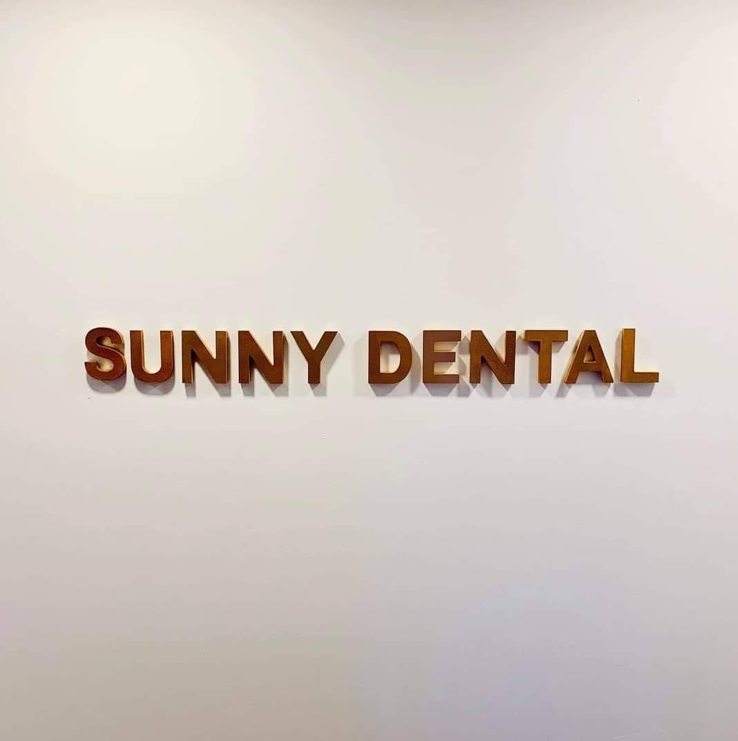 Sunny Dental 晴天牙科