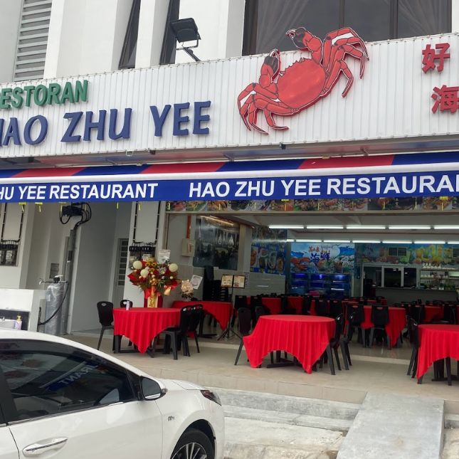 Restaurant Hao Zhu Yee