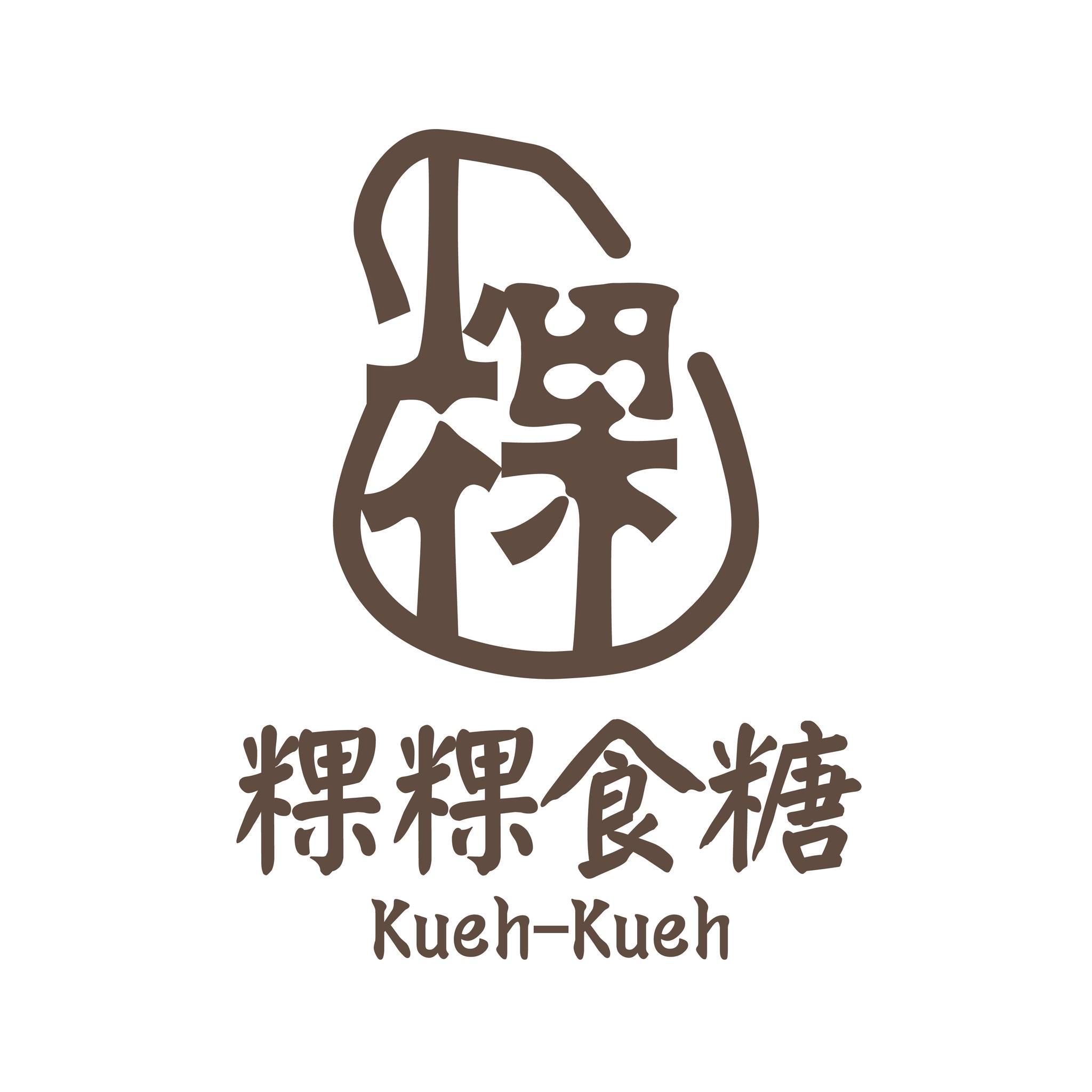 Kueh-Kueh