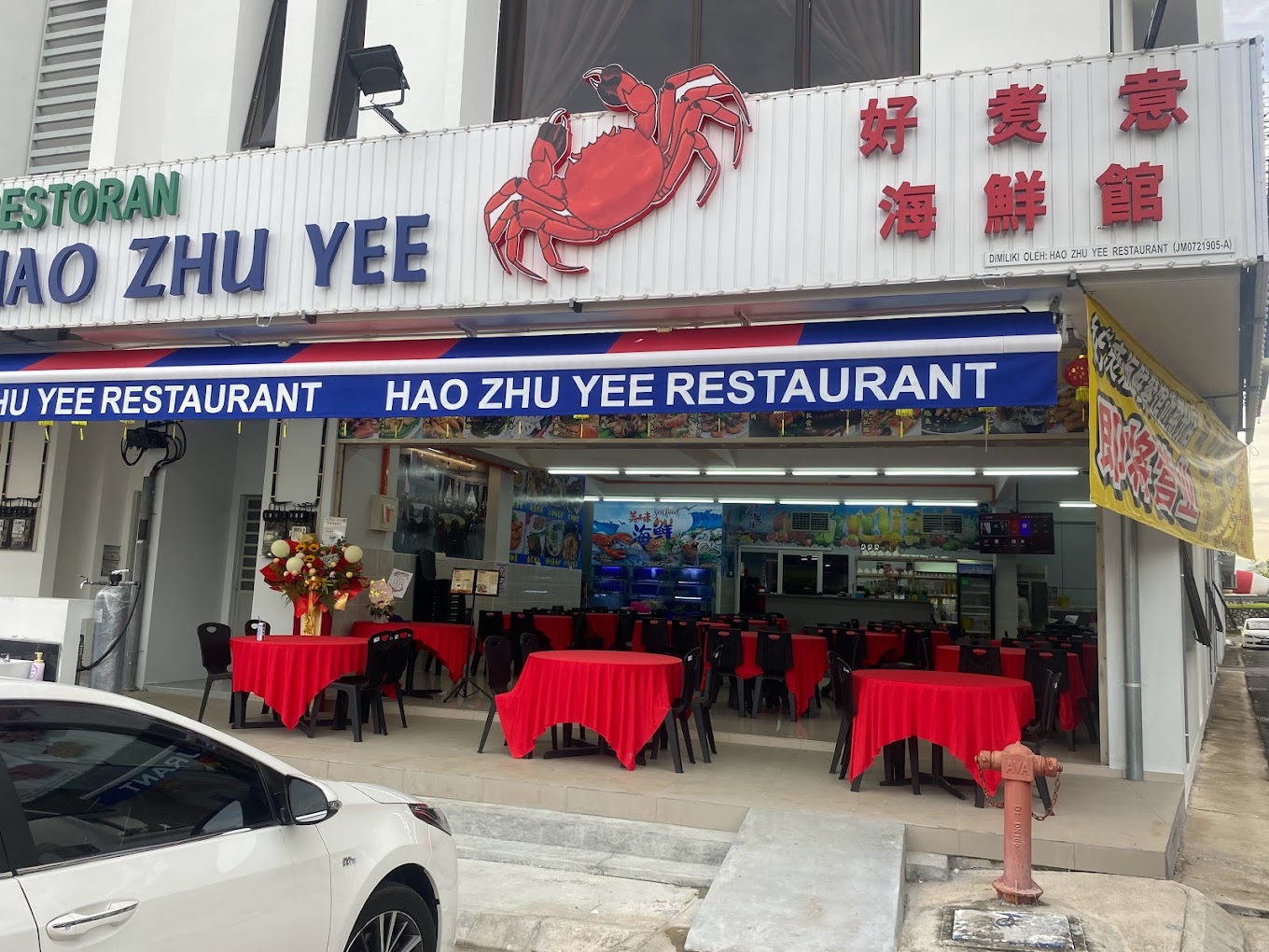 Restaurant Hao Zhu Yee
